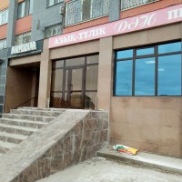 Алюминиевые конструкции
